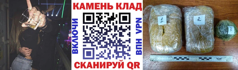 Продажа наркотиков Астрахань APVP  Амфетамин  Кокаин  Гашиш 