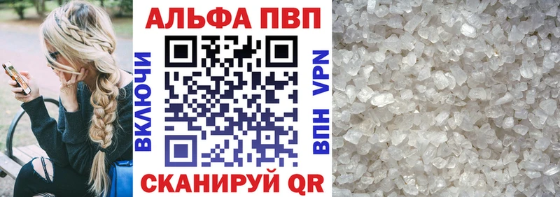 APVP СК  Астрахань 