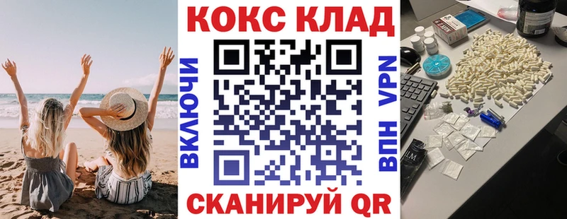 darknet наркотические препараты  купить наркотик  Астрахань  Кокаин Перу 