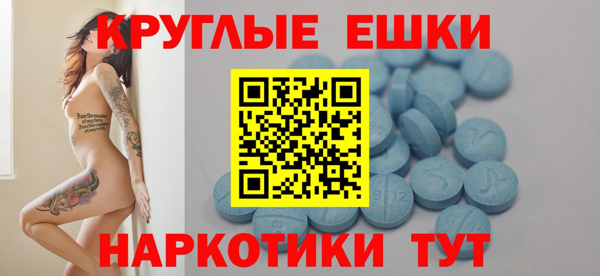 Ecstasy 280мг Астрахань