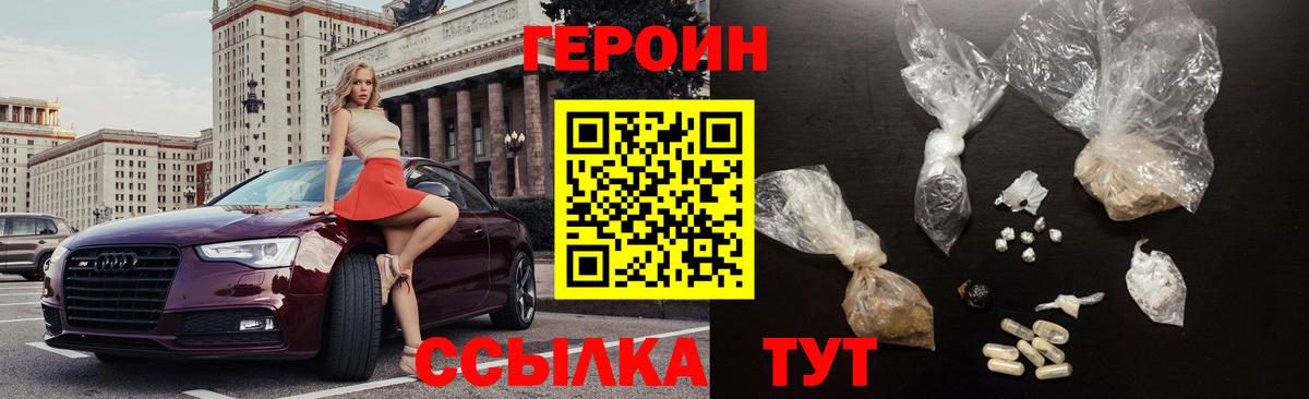Гашиш Астрахань