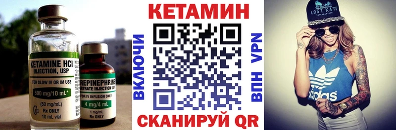 КЕТАМИН ketamine  МЕГА ССЫЛКА  Астрахань  продажа наркотиков 