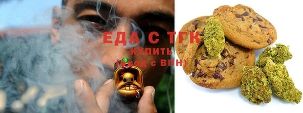 бутик Абдулино