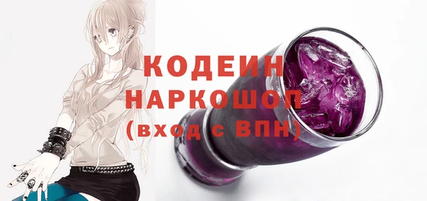 экстази Абинск