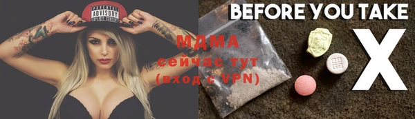 экстази Абинск