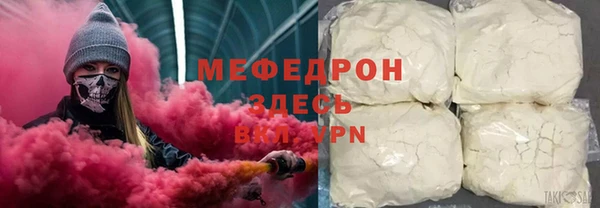 mdpv Горно-Алтайск