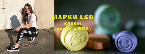бутик Абдулино
