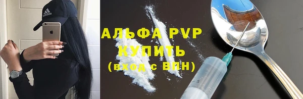 кристаллы Лагань
