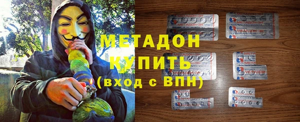 экстази Абинск