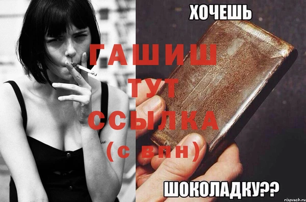 дурь Абаза