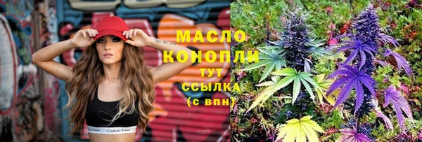 бутик Абдулино