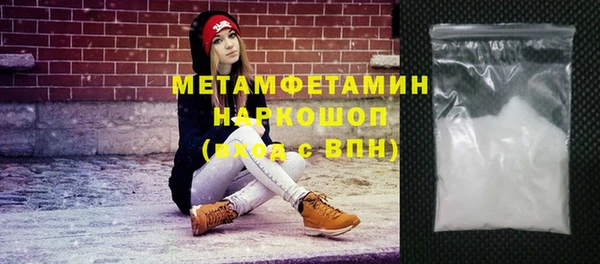 ALPHA-PVP Горнозаводск