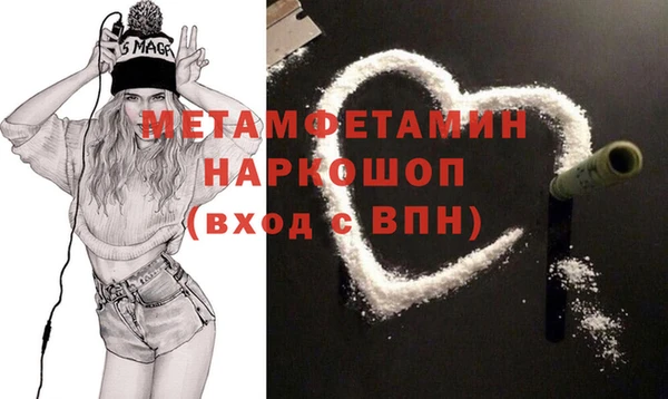 экстази Абинск