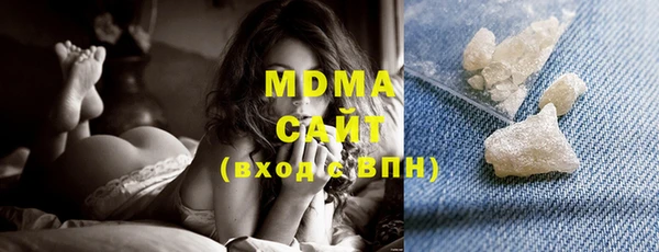 экстази Абинск