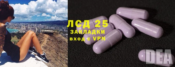 синтетический гашиш Ладушкин
