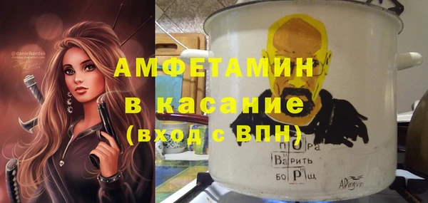 бутик Абдулино