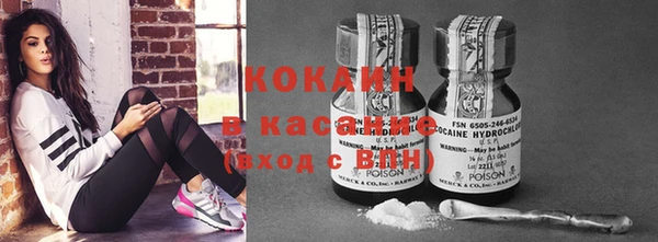 экстази Абинск