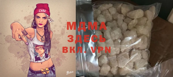 дурь Абаза
