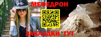 дмт Беслан