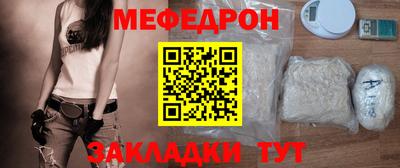 бутик Бийск