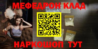 бутик Бийск