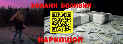 мефедрон VHQ Тавда
