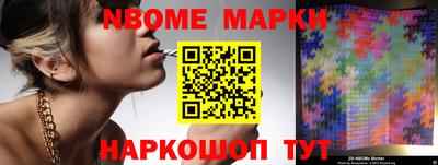 бутик Бийск
