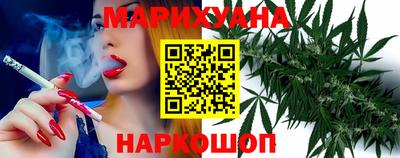 бутик Бийск
