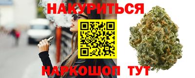 бутик Бийск