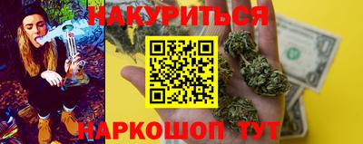 бутик Бийск