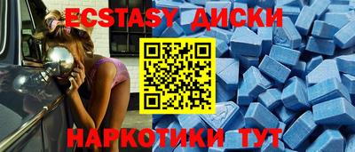 бутик Бийск
