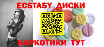 дмт Беслан