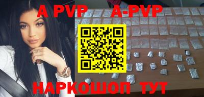 бутик Бийск