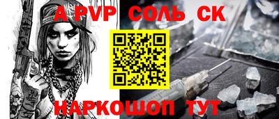 бутик Бийск