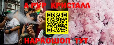 дмт Беслан