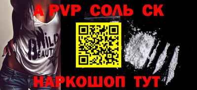 дмт Беслан