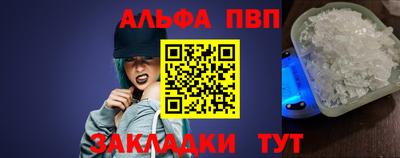 бутик Бийск