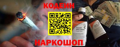 бутик Бийск