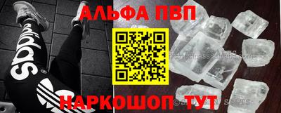 дмт Беслан