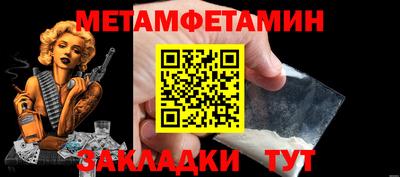 дмт Беслан