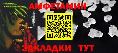 бутик Бийск