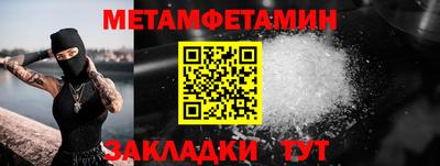 дмт Беслан