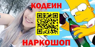 бутик Бийск