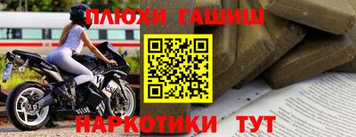 бутик Бийск