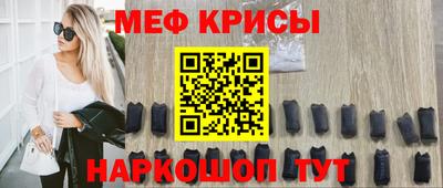 бутик Бийск