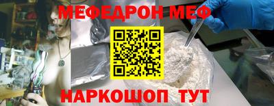 дмт Беслан
