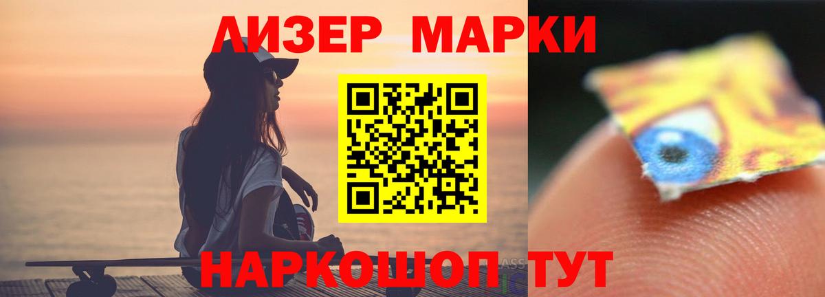 ЛСД экстази ecstasy  Вход с VPN  Астрахань  LSD-25 экстази кислота 