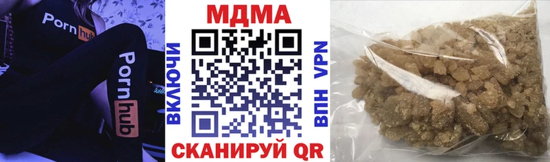 MDMA молли  Астрахань 