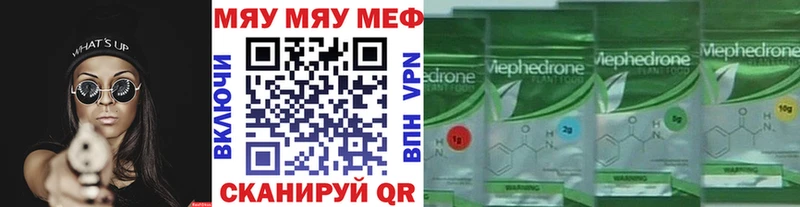 МЕФ 4 MMC  omg   Астрахань 