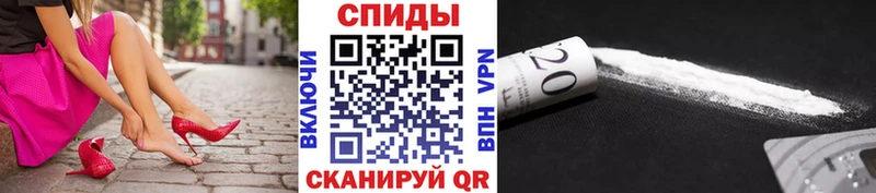 МЕТАМФЕТАМИН пудра  гидра ONION  Астрахань 